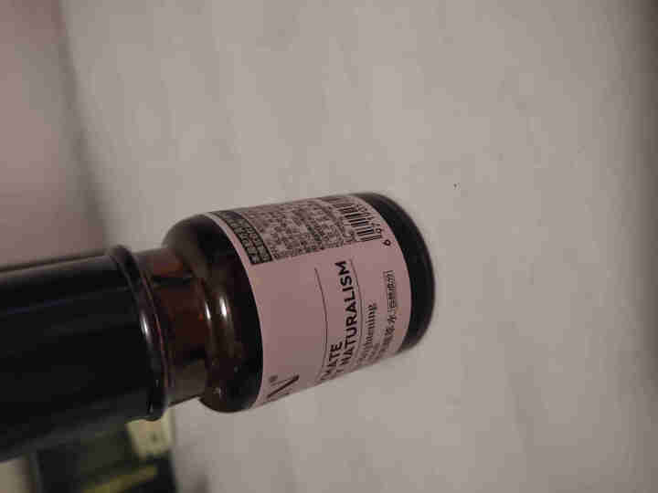 HBN熊果苷精粹水30ml 发光水旅行装提亮肤色补水保湿 熬夜救星怎么样，好用吗，口碑，心得，评价，试用报告,第3张