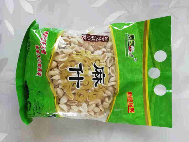 陕西麻食350g  多种口味搓猫耳朵陕西特产手工麻食麻什子烩麻食 原味麻食350g怎么样，好用吗，口碑，心得，评价，试用报告,第4张