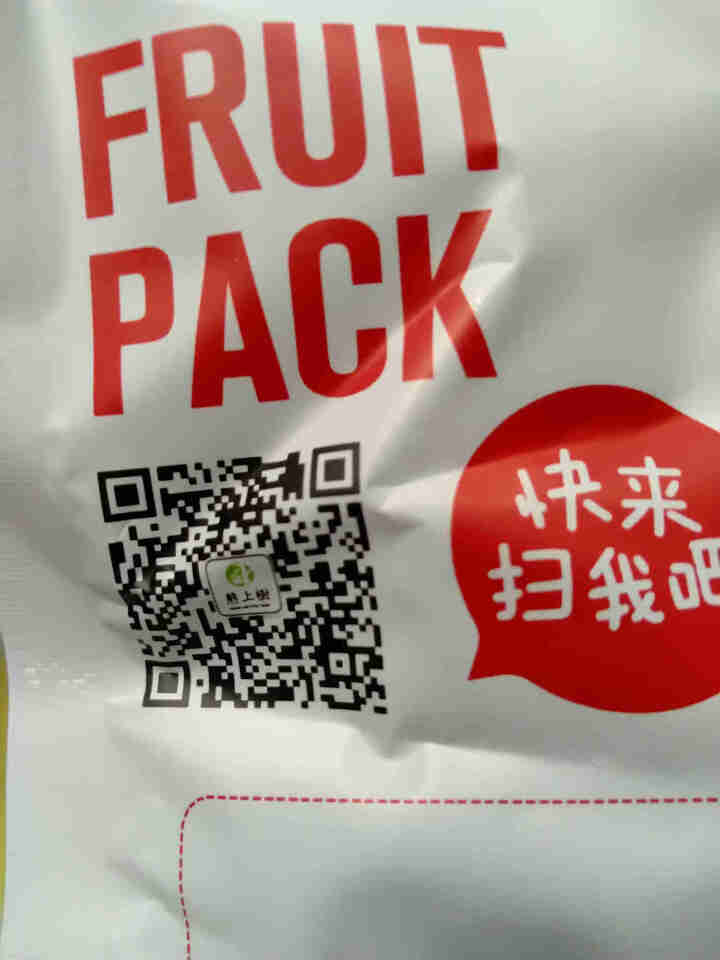 熊上树 新疆特产和田大枣5斤装红枣礼盒送礼休闲零食 赠品试用装100g怎么样，好用吗，口碑，心得，评价，试用报告,第4张