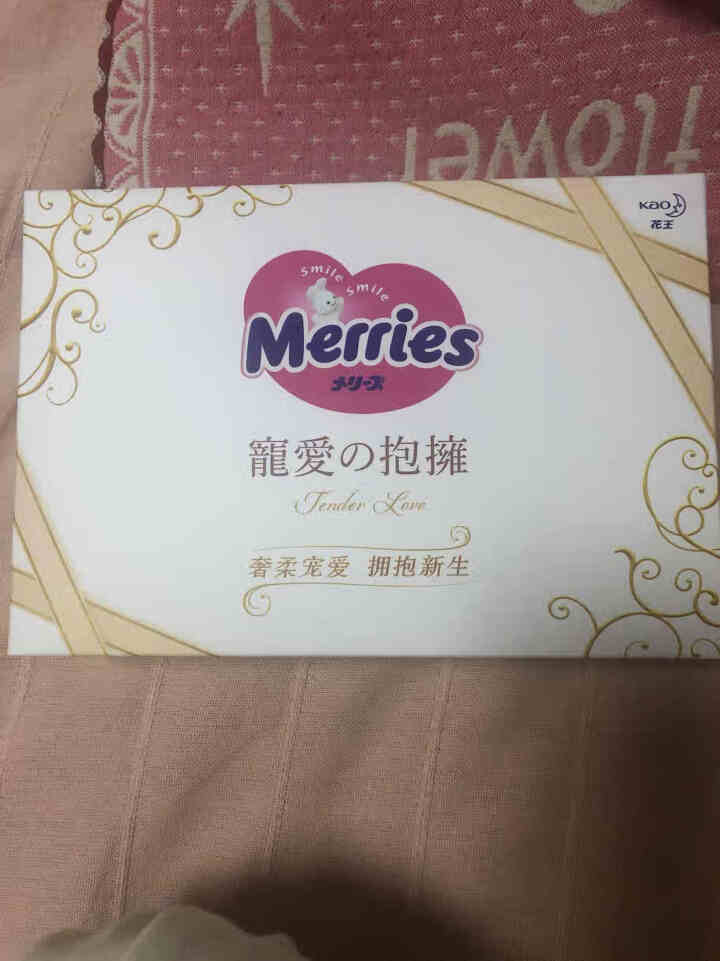 花王（Merries）妙而舒 日本原装进口宠爱拥抱系列婴儿纸尿裤 S码礼盒装 3片*1包怎么样，好用吗，口碑，心得，评价，试用报告,第2张