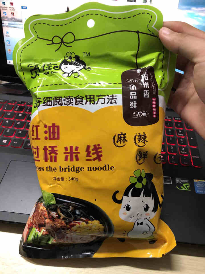 【包邮】贪痴 红油过桥米线米粉方便食品真空袋装麻辣米线 米线1袋怎么样，好用吗，口碑，心得，评价，试用报告,第2张