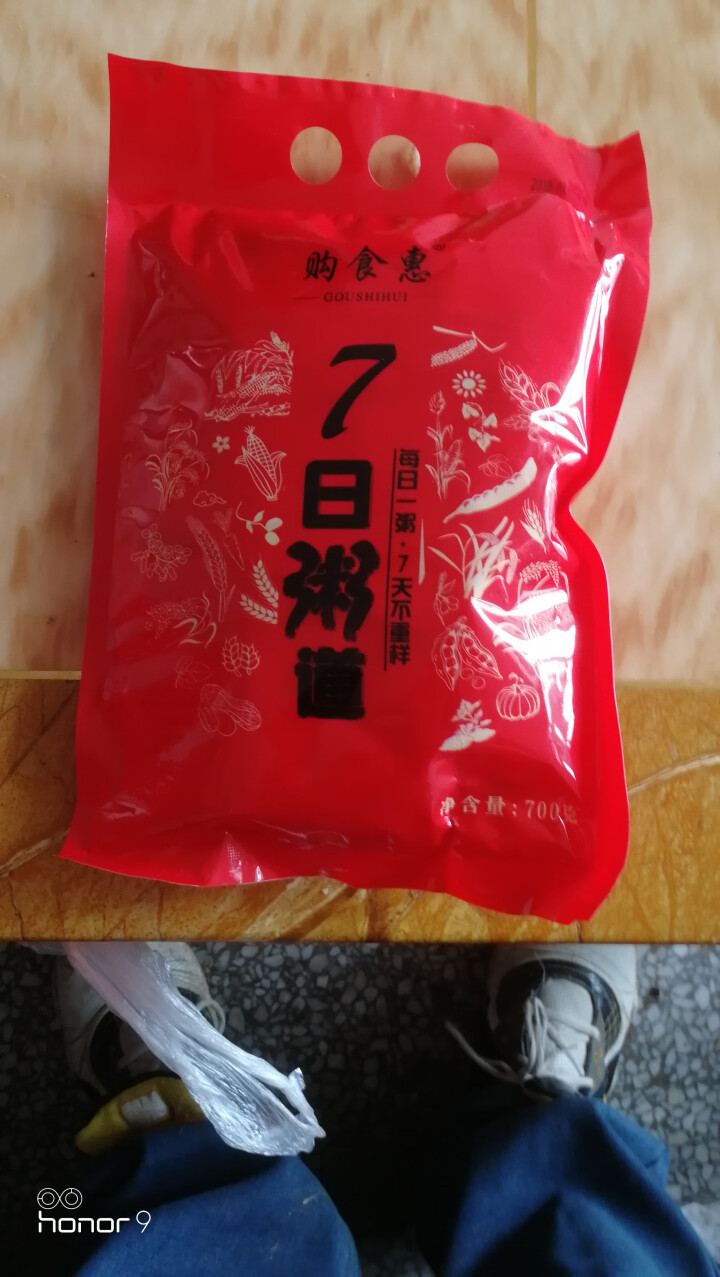 购食惠 7日粥道 五谷杂粮 粥米 7种700g（粥米 粗粮 组合 杂粮 八宝粥原料）怎么样，好用吗，口碑，心得，评价，试用报告,第2张