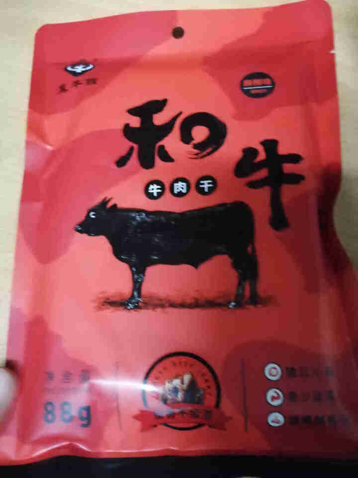 【领券下单】真牛馆 牛肉干 小包装 高端和牛 牛肉粒 儿童零食 休闲零食 和牛牛肉干麻辣味 88g/袋怎么样，好用吗，口碑，心得，评价，试用报告,第2张