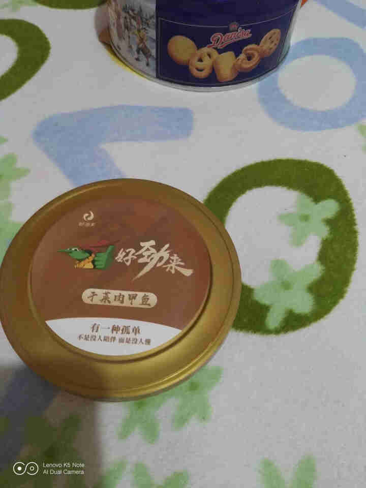 冷江甲鱼即食熟食生态鳖炖品小吃零食罐头 干菜甲鱼怎么样，好用吗，口碑，心得，评价，试用报告,第2张