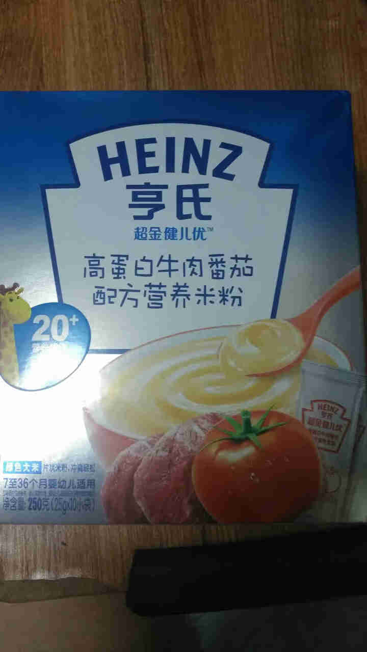 亨氏 (Heinz) 2段婴幼儿辅食 牛肉和番茄配方 超金健儿优高蛋白营养米粉 盒装 250g(7,第2张