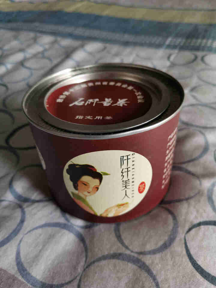 【阡纤美人茶】贵州铜仁石阡苔茶 新茶50g罐装红茶 无公害农产品认证 苔茶50g罐装怎么样，好用吗，口碑，心得，评价，试用报告,第2张