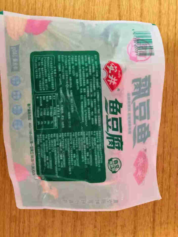 安井 锁鲜装鱼豆腐 240g 鲜美嫩滑 火锅食材怎么样，好用吗，口碑，心得，评价，试用报告,第3张