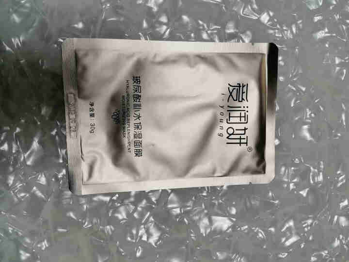 爱润妍i,第2张