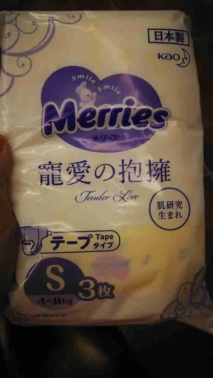 花王（Merries）妙而舒 日本原装进口宠爱拥抱系列婴儿纸尿裤 S码礼盒装（未联系勿拍） 3片*1包怎么样，好用吗，口碑，心得，评价，试用报告,第4张