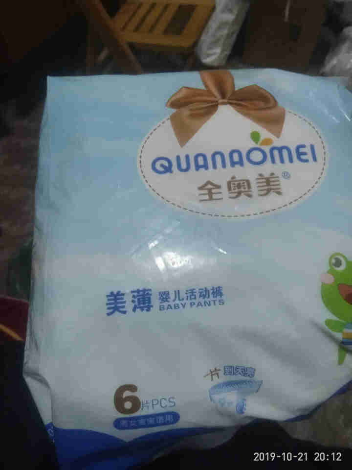 全奥美（Quanaomei）美薄系列婴儿纸尿裤尿不湿拉拉裤活动裤M/L/XL/XXL L码体验装/6片怎么样，好用吗，口碑，心得，评价，试用报告,第2张