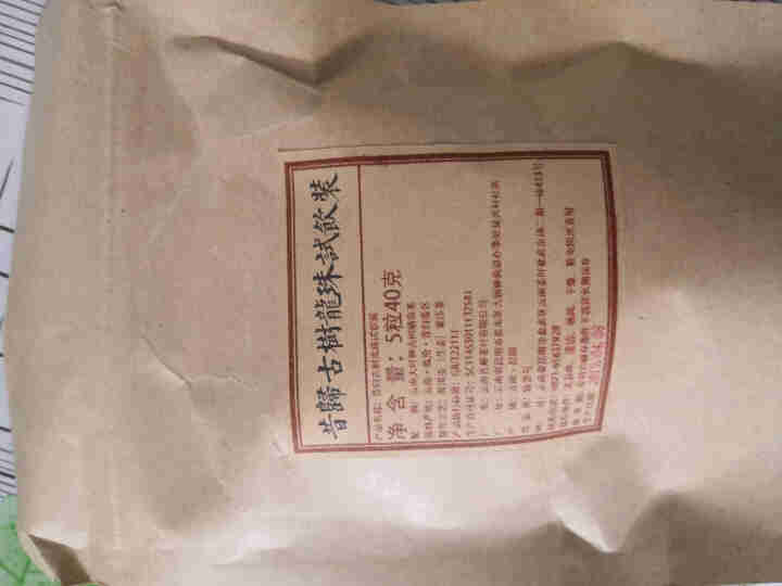 铸普号茶叶2019年昔归古树春茶小龙珠普洱茶生茶散茶迷你小沱茶40克5粒试用装怎么样，好用吗，口碑，心得，评价，试用报告,第2张