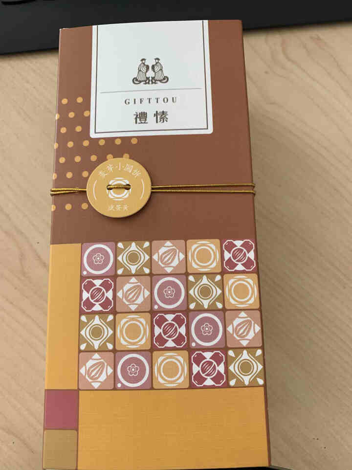 【新品】礼愫台湾进口黑糖麦芽小圆夹心饼干办公室休闲小零食糕点点心 咸蛋黄味怎么样，好用吗，口碑，心得，评价，试用报告,第2张