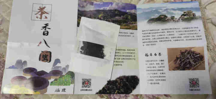 品雅茶叶 有机绿茶 贵州2019年新茶 中农有机认证无农药 宝石绿 试喝装 7克怎么样，好用吗，口碑，心得，评价，试用报告,第2张