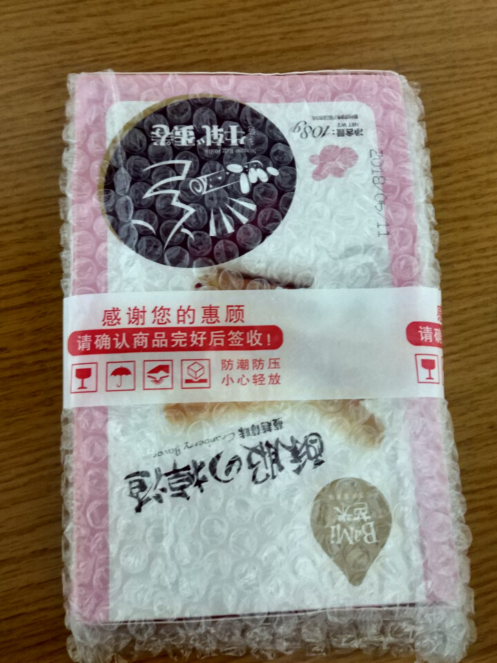 【满199减120】芭米蛋卷108g牛扎夹心鸡蛋卷传统糕点酥脆饼干休闲零食 蔓越莓怎么样，好用吗，口碑，心得，评价，试用报告,第2张