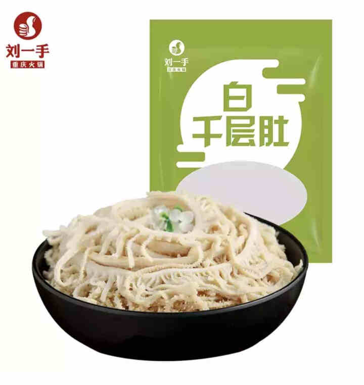 刘一手生鲜冷藏白千层肚250g 重庆火锅食材四川麻辣烫冒菜串串关东煮香菜品川渝特色菜怎么样，好用吗，口碑，心得，评价，试用报告,第4张