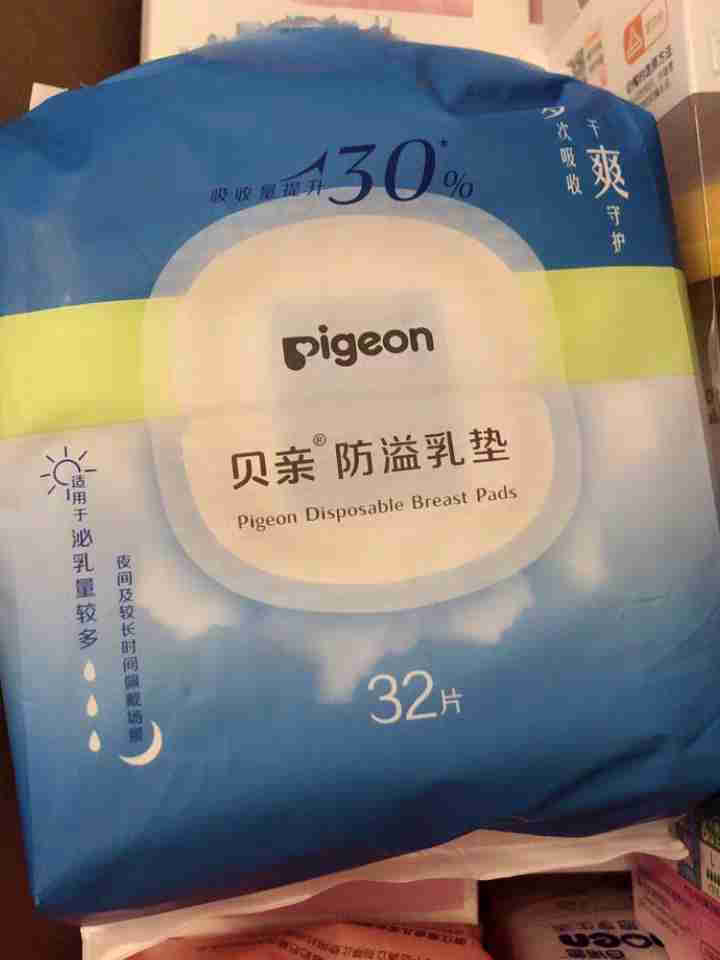 贝亲（Pigeon）防溢乳垫 小蓝芯舒爽大吸量 32片装（晚安系列）怎么样，好用吗，口碑，心得，评价，试用报告,第4张