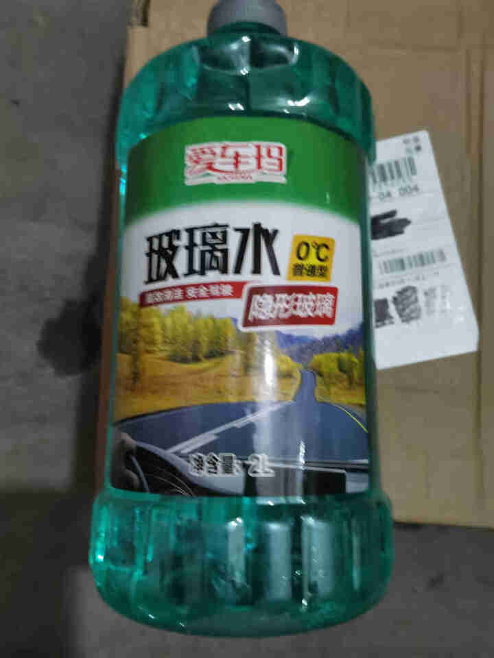 爱车玛汽车玻璃水玻璃清洗剂雨刮水 0℃玻璃水2L【2瓶】怎么样，好用吗，口碑，心得，评价，试用报告,第3张