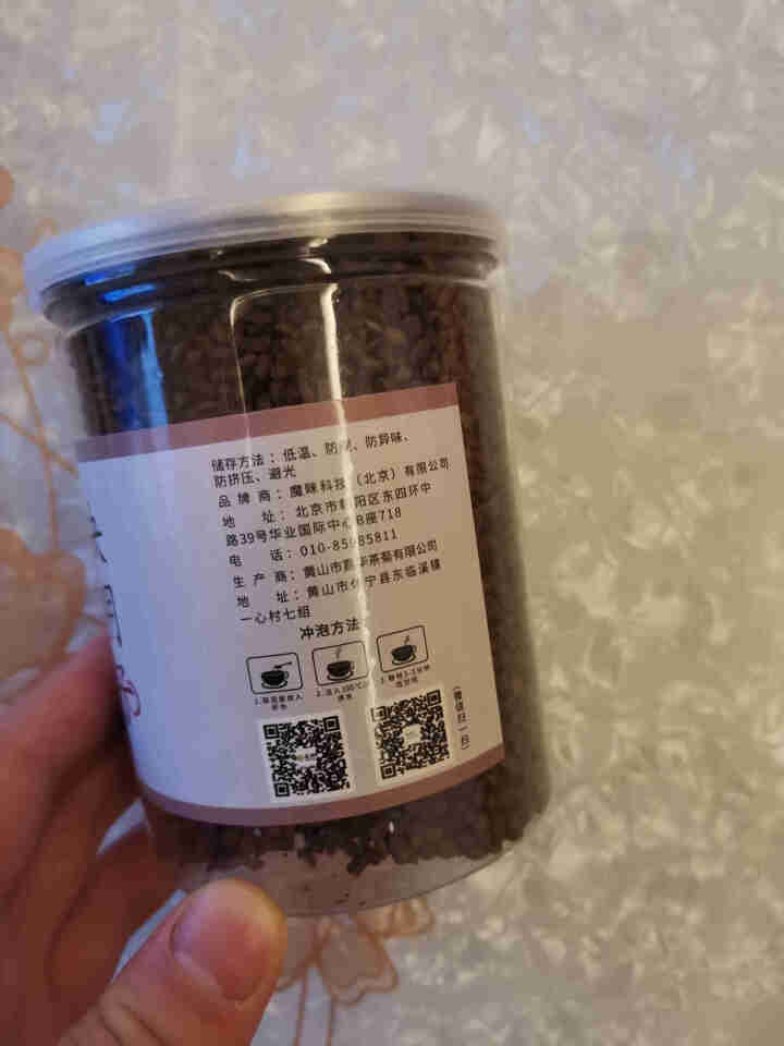 【发2罐共720克】决明子茶 炒制决明子熟茶精选无熏硫颗粒饱满 搭菊花茶枸杞清肝明目养生茶 360克/罐怎么样，好用吗，口碑，心得，评价，试用报告,第2张