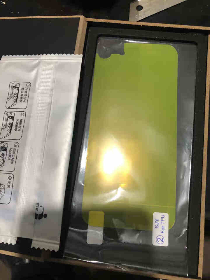 美跃 苹果8后贴膜iPhone8plus背贴全透明i7背膜7plus手机膜i8后盖8p高清磨砂防指纹 全透明,第4张