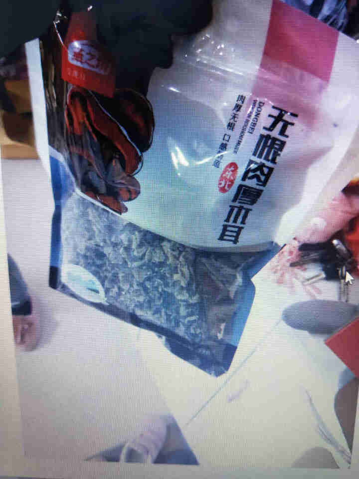 燕之坊山珍荟萃964g 安徽特产 桂圆干 黑木耳 香菇 红枣 煲汤原料 春节礼盒 员工福利 干货礼盒怎么样，好用吗，口碑，心得，评价，试用报告,第3张