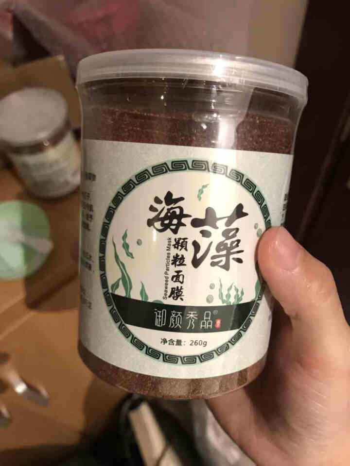 御颜秀品天然泰国海藻面膜小颗粒补水白保湿美去黑头收缩毛孔纯海澡泥籽软膜粉免洗女男士孕妇 1瓶装怎么样，好用吗，口碑，心得，评价，试用报告,第3张