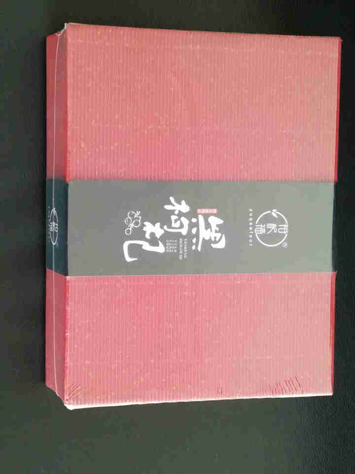 裕杞福 野生黑枸杞子 滋补养生茶饮 天然黑枸杞礼盒 特优级大果 100g怎么样，好用吗，口碑，心得，评价，试用报告,第3张