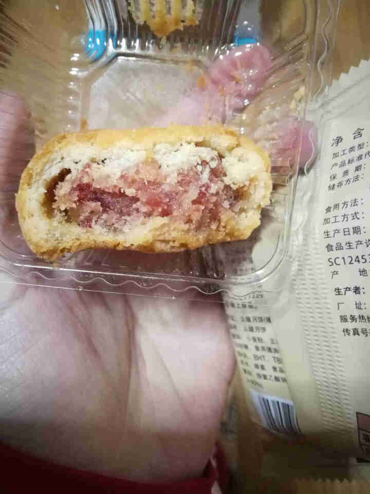 吉庆祥 中华老字号 云腿月饼散装 精致云南火腿月饼50g/枚 精致云腿10枚（500克）怎么样，好用吗，口碑，心得，评价，试用报告,第4张