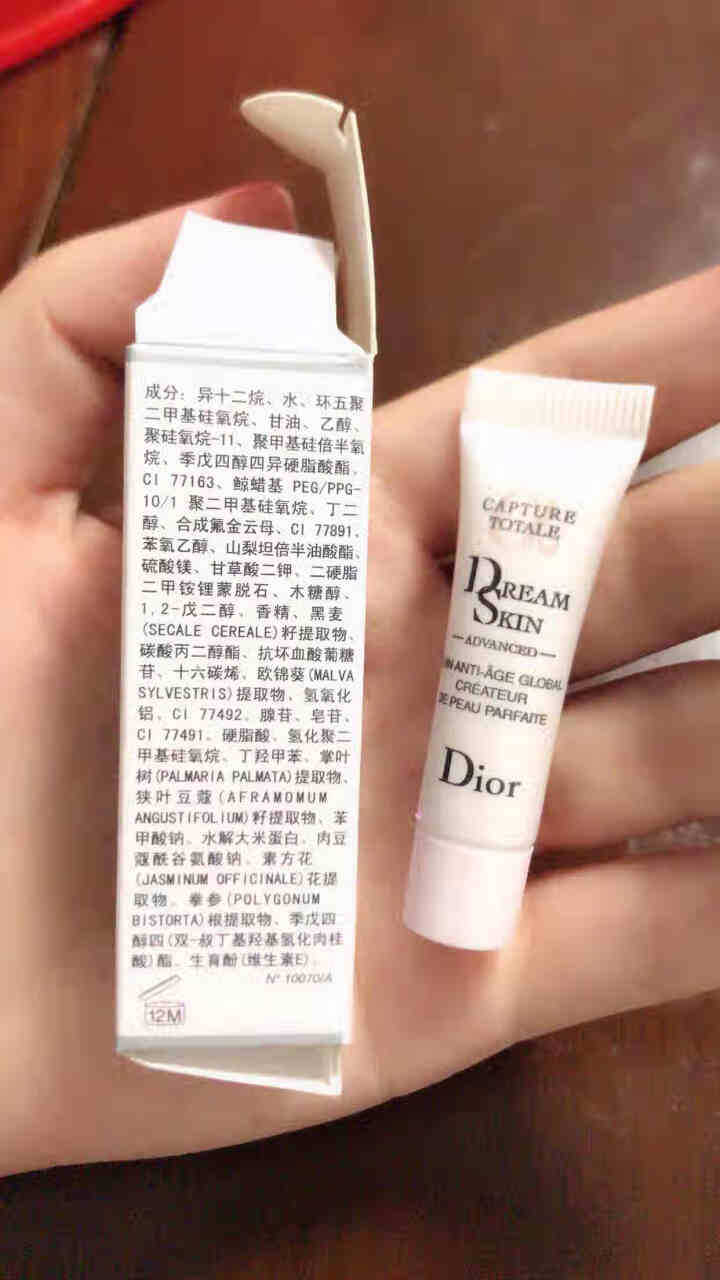 Dior/迪奥乳霜未来新肌新梦幻美肌修颜乳隐形毛孔 均匀肤色妆前乳 迪奥修颜乳小样 3ml怎么样，好用吗，口碑，心得，评价，试用报告,第2张