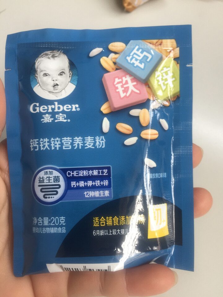 嘉宝米粉 婴幼儿米粉 嘉宝 3*20g营养米粉赠品(初期6个月+)怎么样，好用吗，口碑，心得，评价，试用报告,第3张