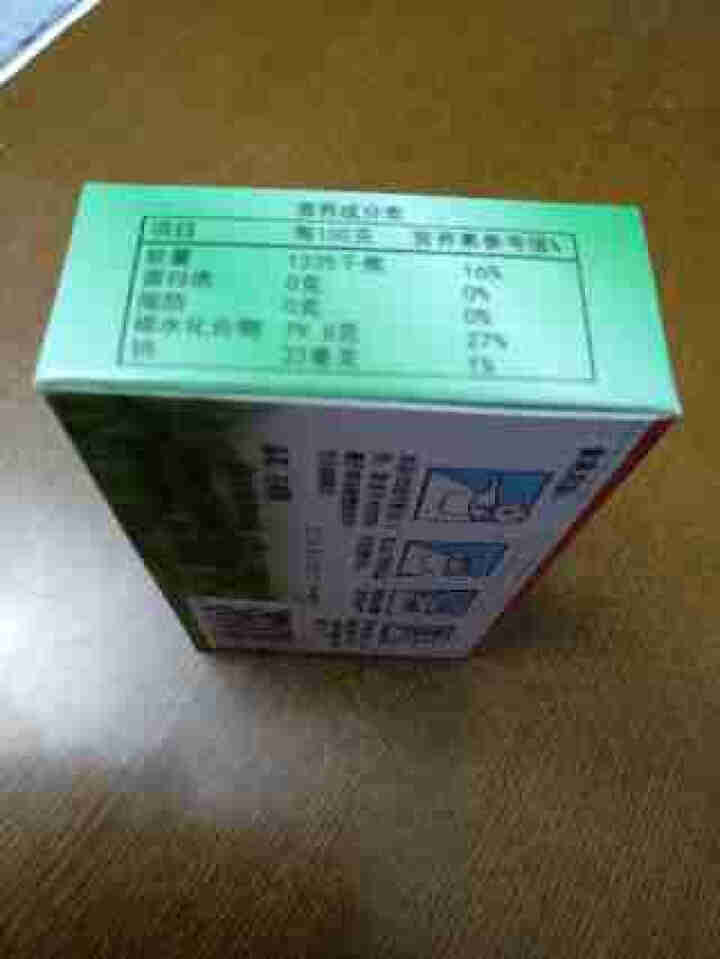 宇峰白凉粉黑凉粉冰粉粉烘焙原料本草精华 烧仙草果冻甜品休闲消暑小吃 宇峰白凉粉100g*1盒怎么样，好用吗，口碑，心得，评价，试用报告,第4张