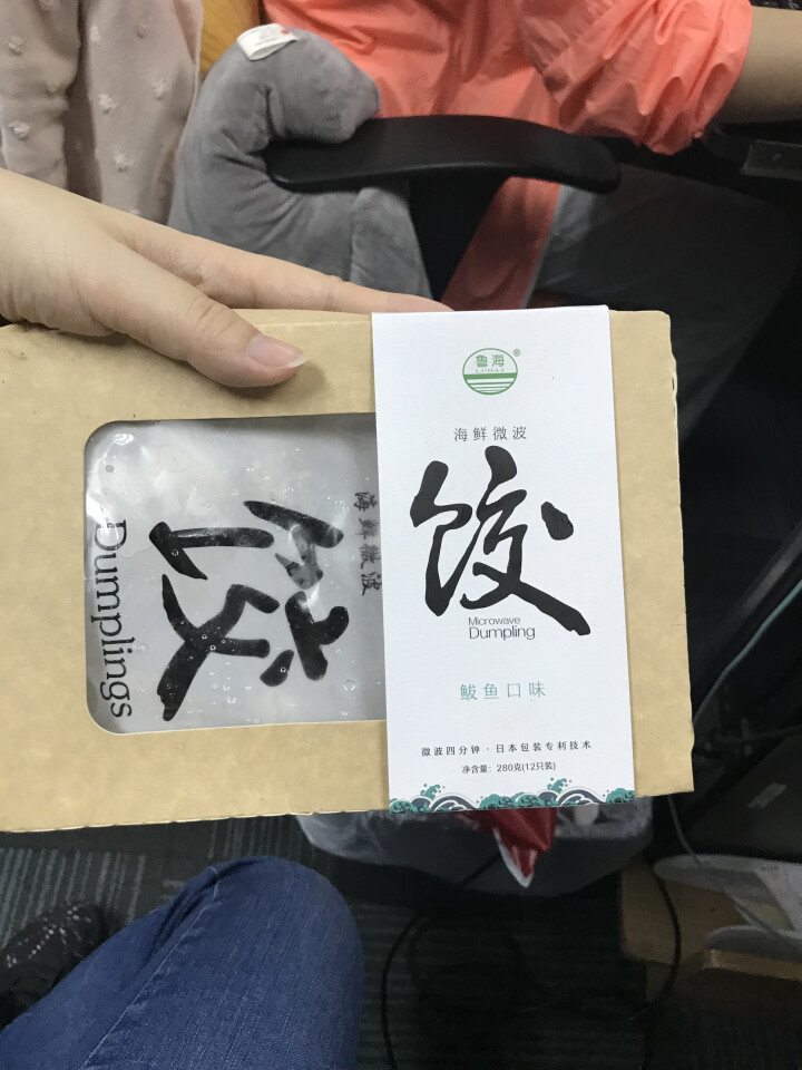 鲁海 海鲜微波水饺 鲅鱼口味 280g （12只）怎么样，好用吗，口碑，心得，评价，试用报告,第2张