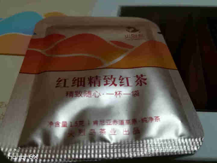 火烈鸟肯尼亚进口赤道高原茶红细精致红茶 奶茶专用红茶 红细怎么样，好用吗，口碑，心得，评价，试用报告,第4张