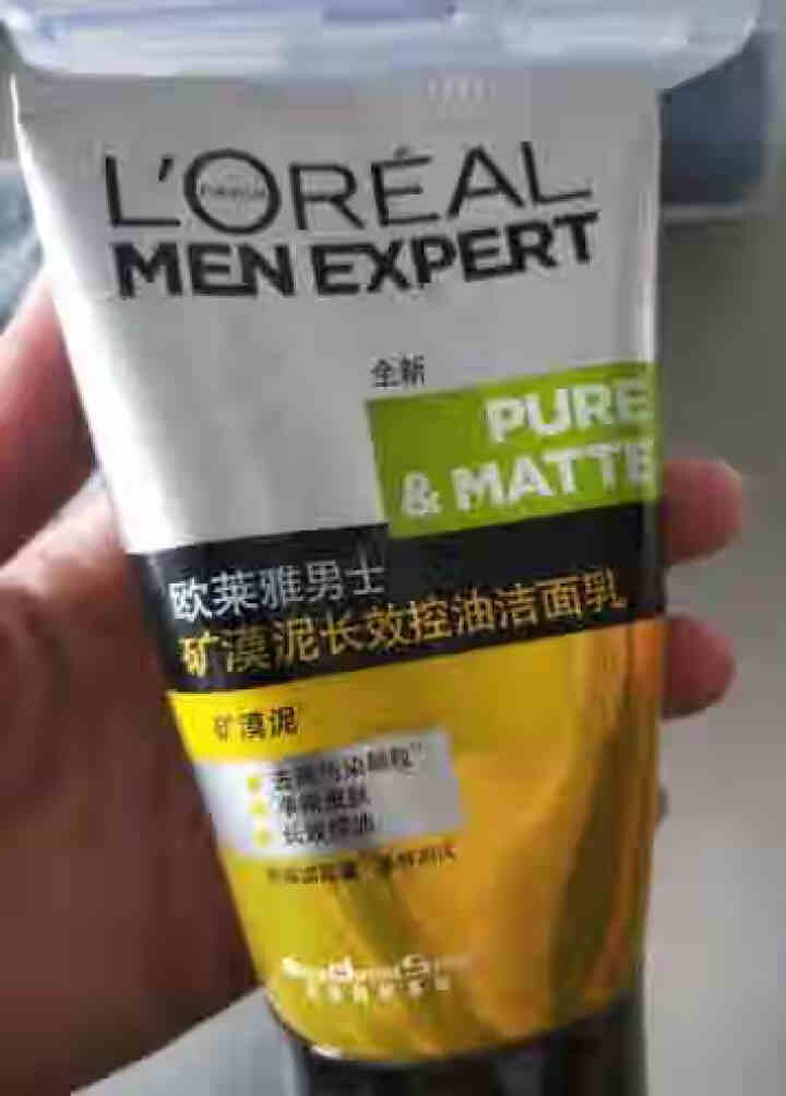 欧莱雅（LOREAL） 男士火山岩控油清痘洁面膏洁面乳清洁毛孔抗黑头洗面奶抗痘去痘 矿漠泥长效控油洁面乳怎么样，好用吗，口碑，心得，评价，试用报告,第3张