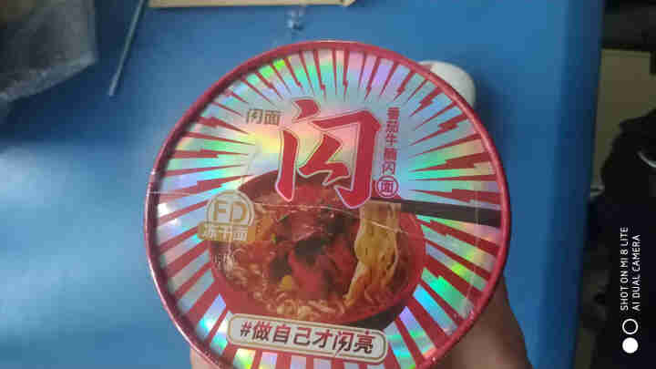 想念挂面 番茄牛腩闪面 FD冻干面 冲泡即食牛肉面拉面面条 1盒装试吃版 闪面怎么样，好用吗，口碑，心得，评价，试用报告,第4张