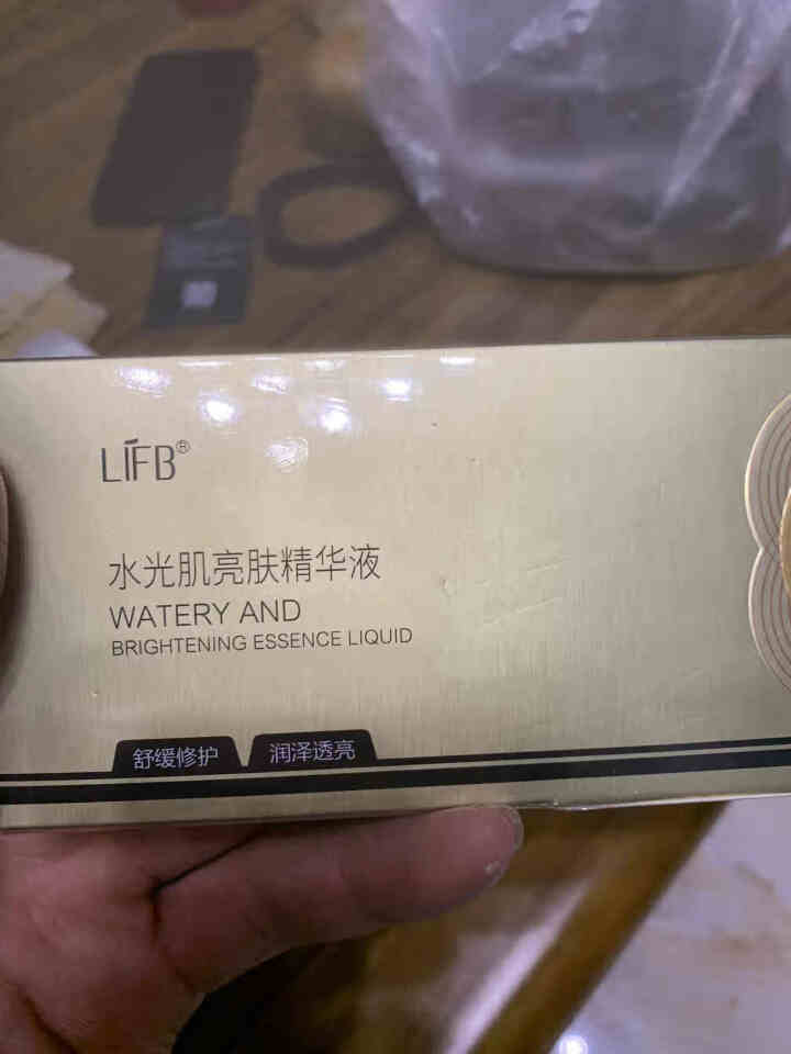 立肤白（LIFB）补水保湿修护液 舒缓修护男女适用水光肌亮肤安瓶精华液1盒（1ml*30支） 水光亮肤滋润精华 5支怎么样，好用吗，口碑，心得，评价，试用报告,第4张