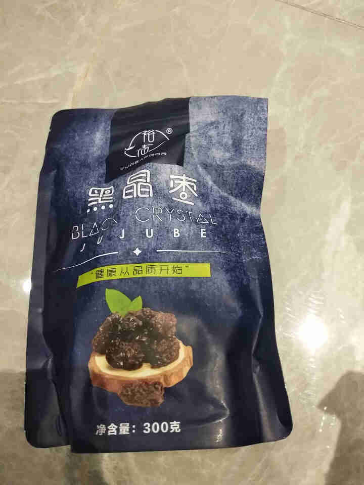 裕杞福 黑晶枣 养生滋补大黑枣干300g*2 宁夏中宁特产乌枣子 非紫晶枣马牙大枣 蜜饯果干小吃 黑晶枣300g*2怎么样，好用吗，口碑，心得，评价，试用报告,第2张