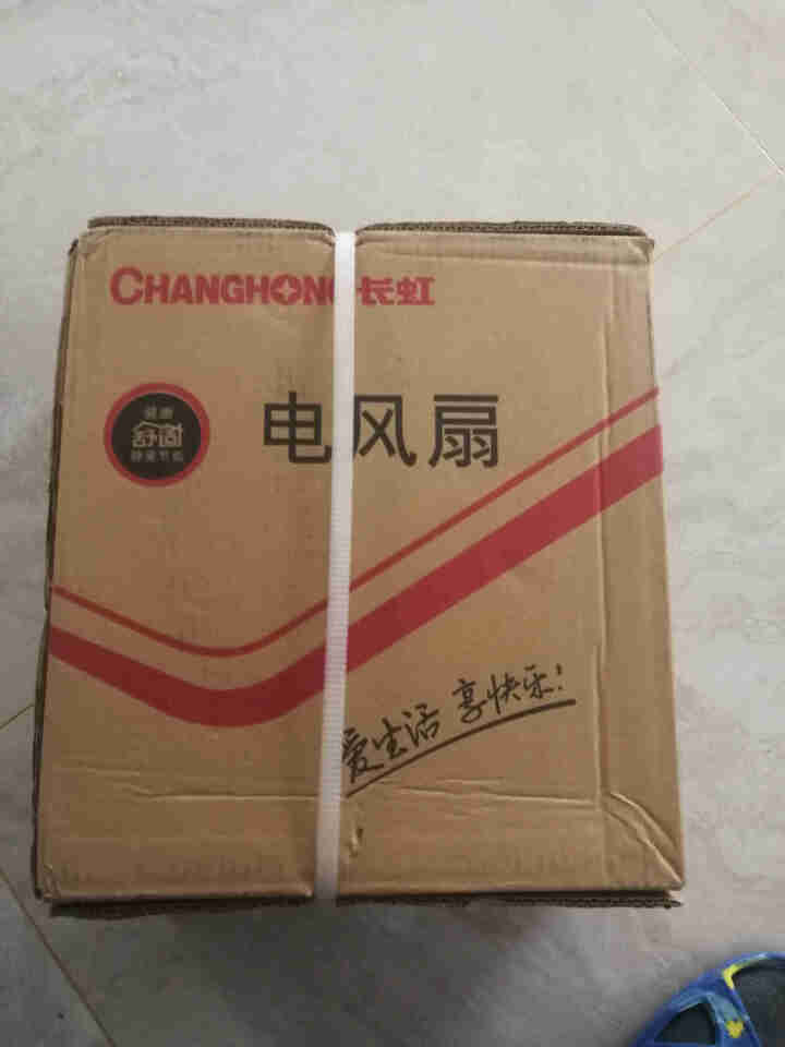 长虹（CHANGHONG )电风扇家用台式转页扇静音台扇学生鸿运扇小风扇宿舍电扇 豪华蓝（定时款）怎么样，好用吗，口碑，心得，评价，试用报告,第2张