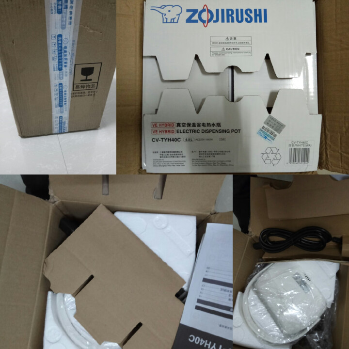 象印（ZO JIRUSHI） 电热水瓶 家用3L微电脑VE真空保温热水壶 CV,第2张