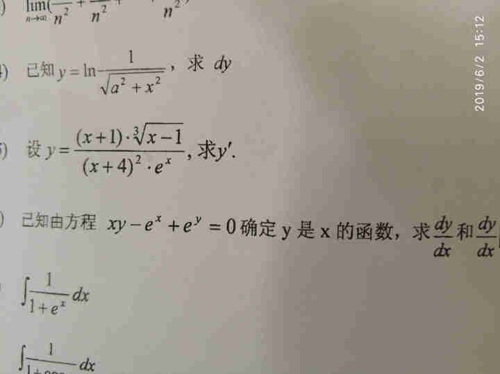 溢彩时光 办公用品0.5中性笔批发 黑笔学习文具水性笔散装签字笔学生碳素笔 1支笔送5支 笔芯怎么样，好用吗，口碑，心得，评价，试用报告,第2张