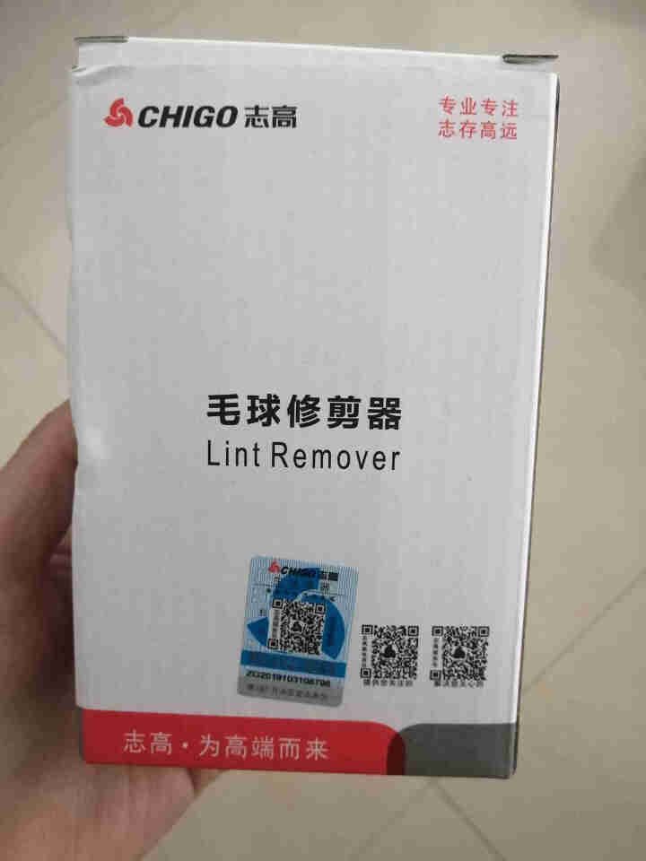 志高（CHIGO）毛球修剪器起球器去毛球器刮毛器剃毛器衣服家用剃球器剃毛机除毛器打毛器吸球器去球器 抹茶绿【直插】即插即用（无备用刀头）怎么样，好用吗，口碑，心,第2张