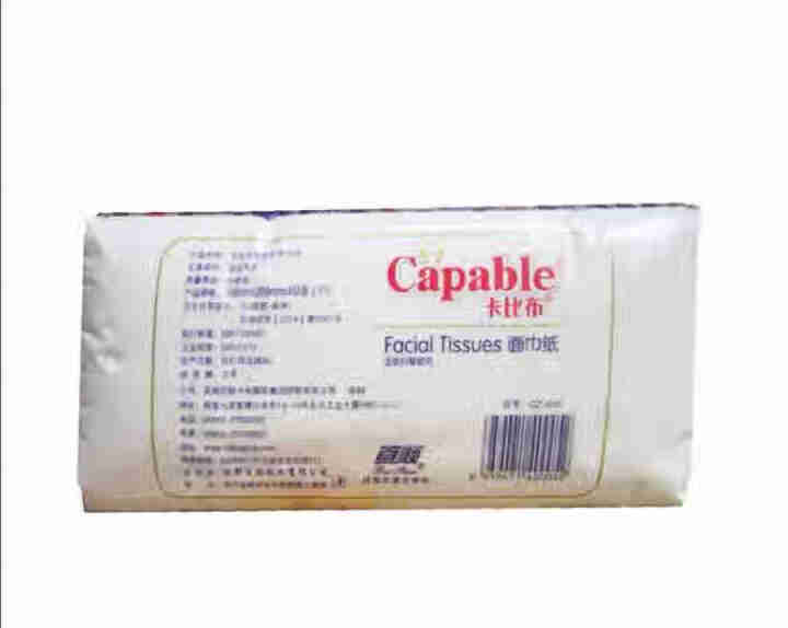 卡比布 Capable 抽纸 干纸巾  妇婴适用 宝宝新生儿干用 456片装怎么样，好用吗，口碑，心得，评价，试用报告,第3张