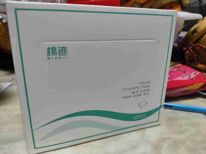 棉迹 二分之一省水湿敷化妆棉 60枚脸部补水湿敷卸妆棉X1001 1盒装（60片）怎么样，好用吗，口碑，心得，评价，试用报告,第2张