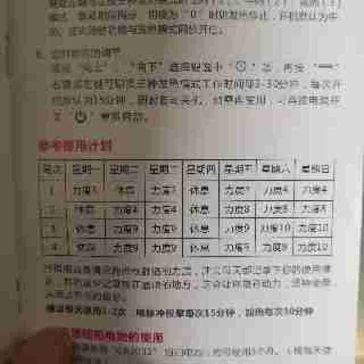 【圣诞节礼物】攀高（PANGAO）腰部按摩器 腰部按摩腰椎按摩器腰疼按摩器腰腹部按摩 按摩腰带 PG,第4张