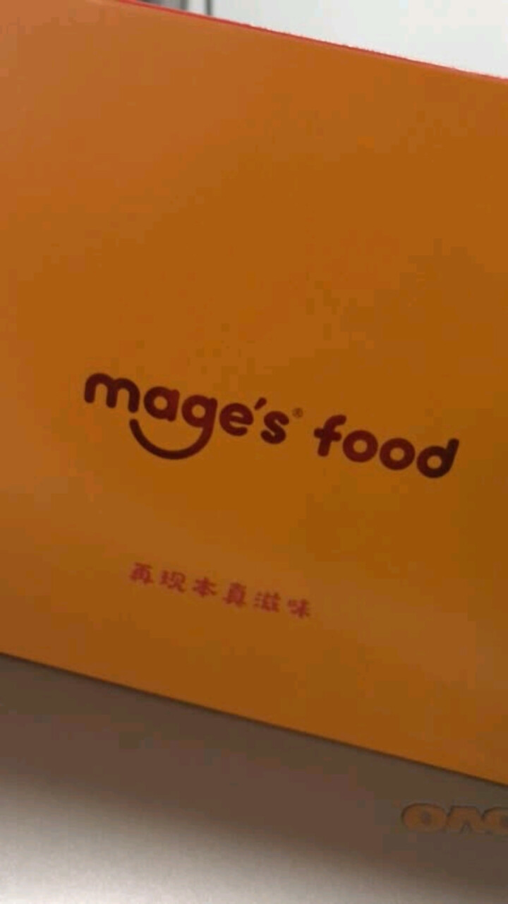 麦吉士（mage's）9种口味蛋糕面包组合早餐零食中秋节伴手礼盒装搭配168g/盒 简约168g（新老包装随机发货）怎么样，好用吗，口碑，心得，评价，试用报告,第3张