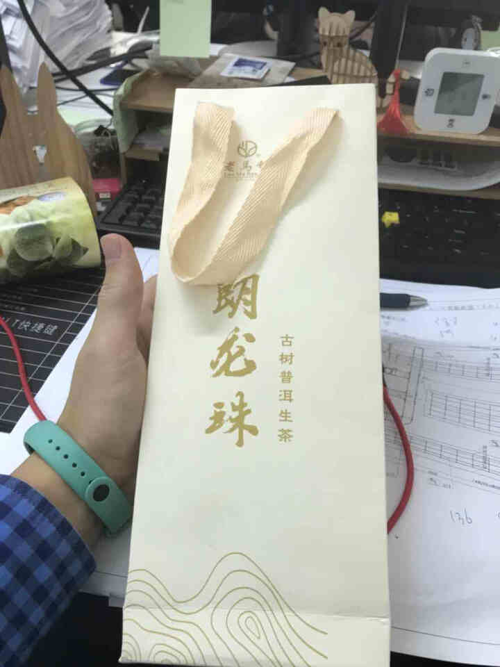 老马帮 2019新品 布朗龙珠 早春 古树普洱茶生茶 便携 小沱茶 巧克力小方砖 7g*16粒 茶叶怎么样，好用吗，口碑，心得，评价，试用报告,第2张