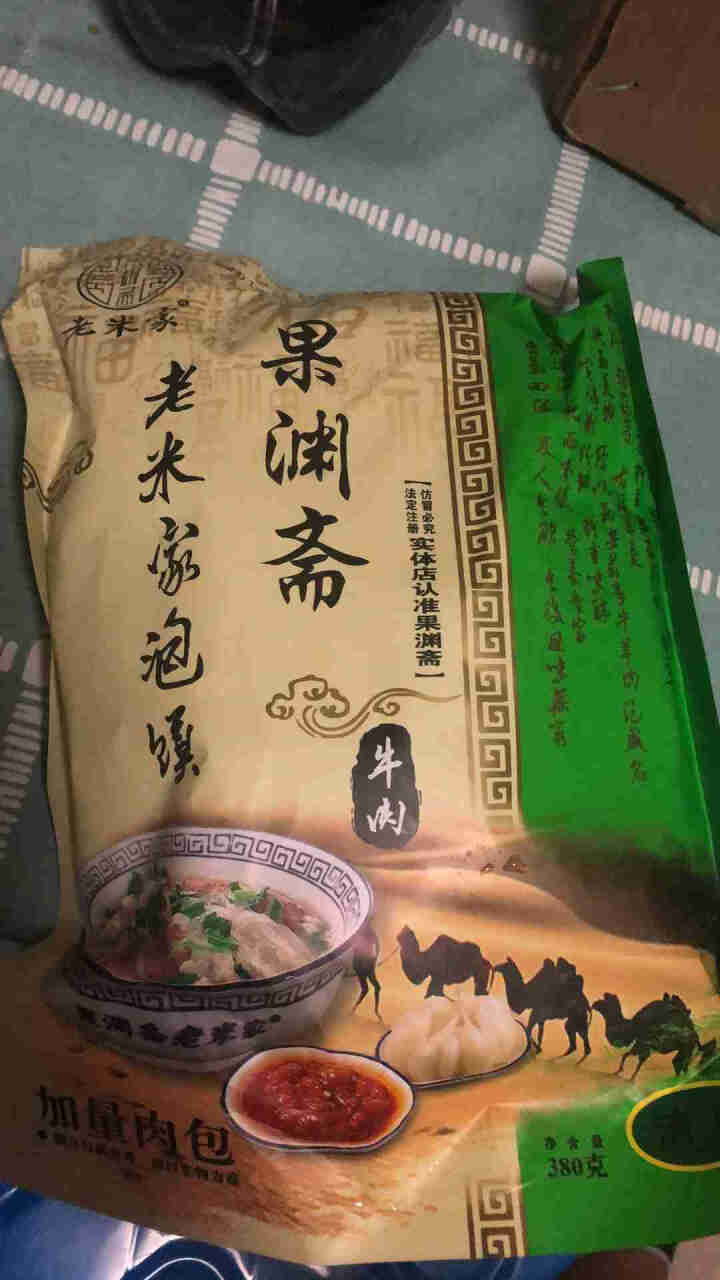 果渊斋老米家优质牛肉泡馍380g/袋 牛肉泡馍 陕西特产西安特色美食清真方便食品 1袋牛肉泡馍怎么样，好用吗，口碑，心得，评价，试用报告,第2张