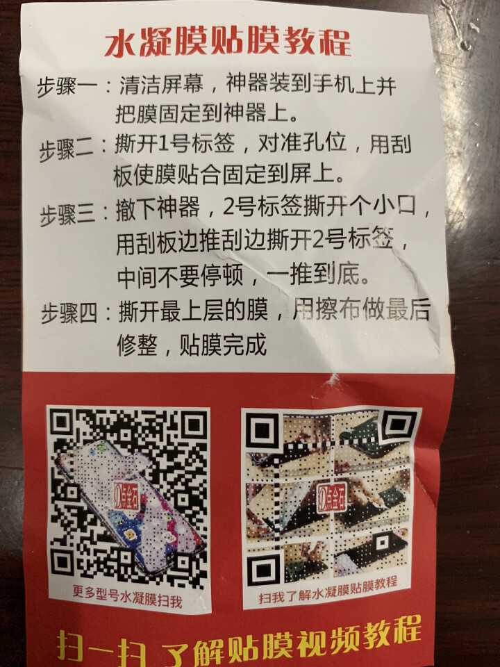 点金石 安卓数据线 type,第3张