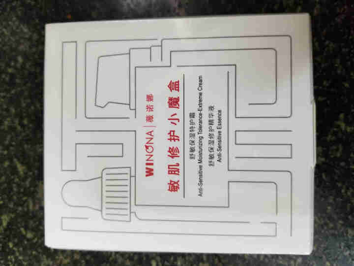 薇诺娜敏肌修护小魔盒 非卖品 请勿单拍 赠品专用怎么样，好用吗，口碑，心得，评价，试用报告,第2张