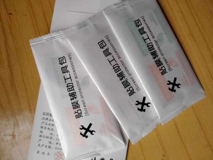 梵旗（FanQi）苹果7手机保护贴膜玻璃膜苹果7plus/8plus屏幕防爆高清全屏钢化膜 （5.5英寸）苹果7plus/8plus怎么样，好用吗，口碑，心得，,第4张