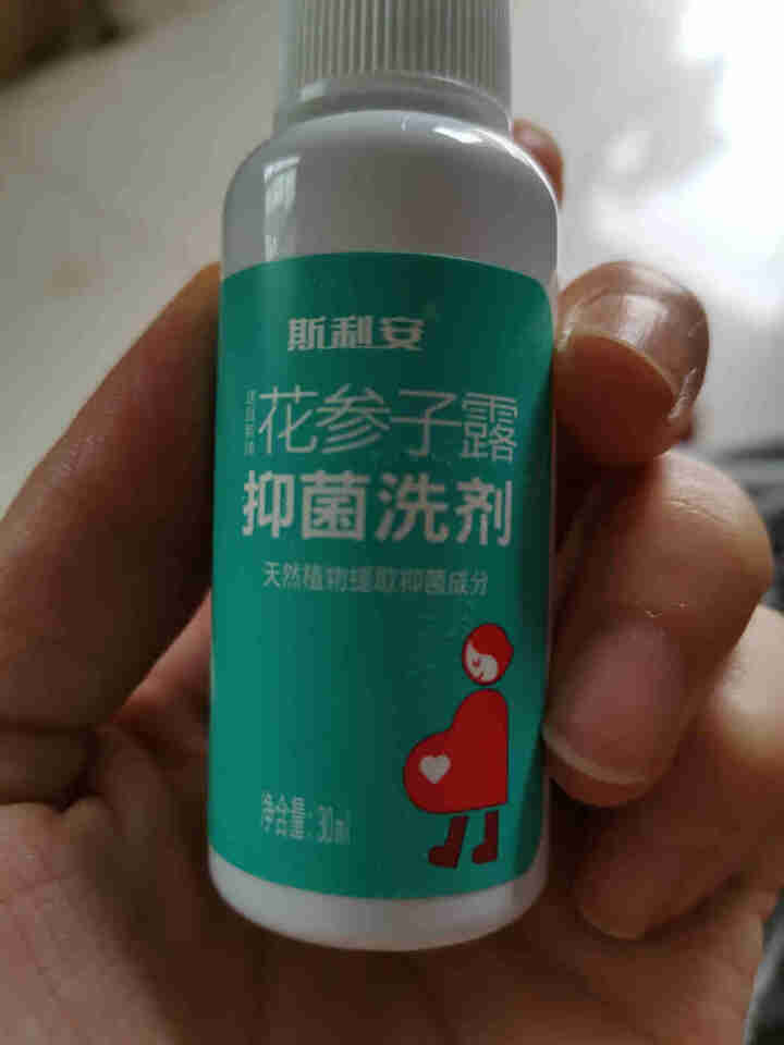 斯利安 免洗洗手液杀菌消毒止痒抑菌喷雾孕妇宝宝适用a 30ml怎么样，好用吗，口碑，心得，评价，试用报告,第4张